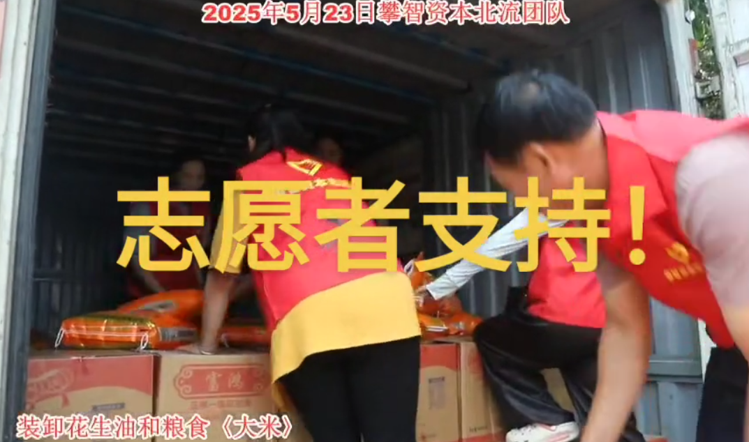 攀智资本