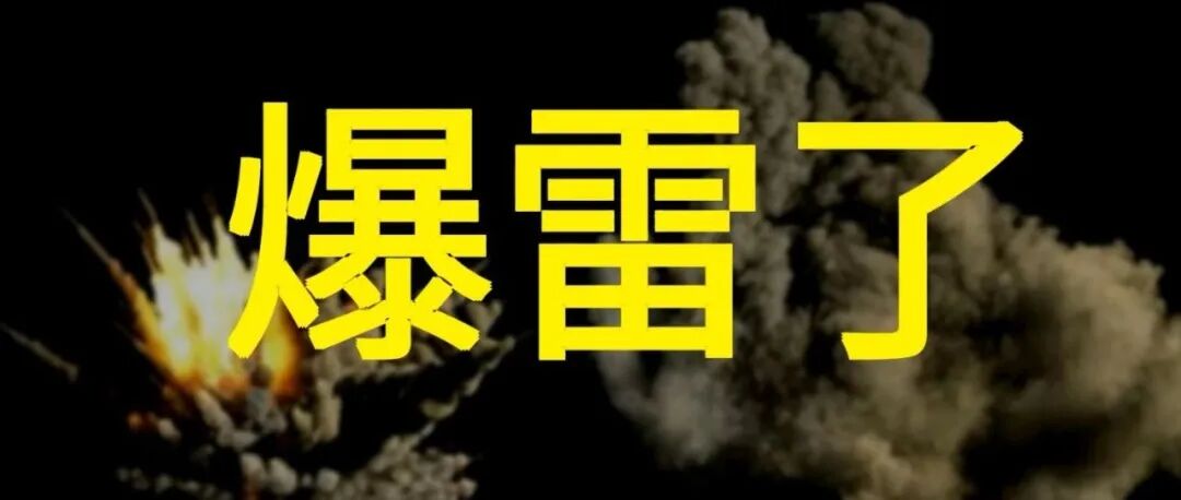 艾兴合9月最新动态：提现依旧不到账，直播还在忽悠洗脑。