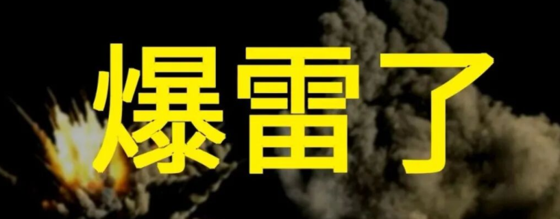 玩盘技巧：什么样的资金盘不能参与？