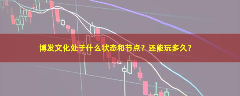博发文化.jpg